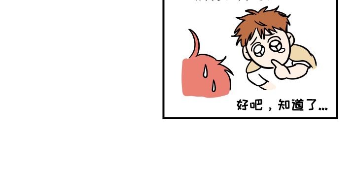第11章：绝对不能进去