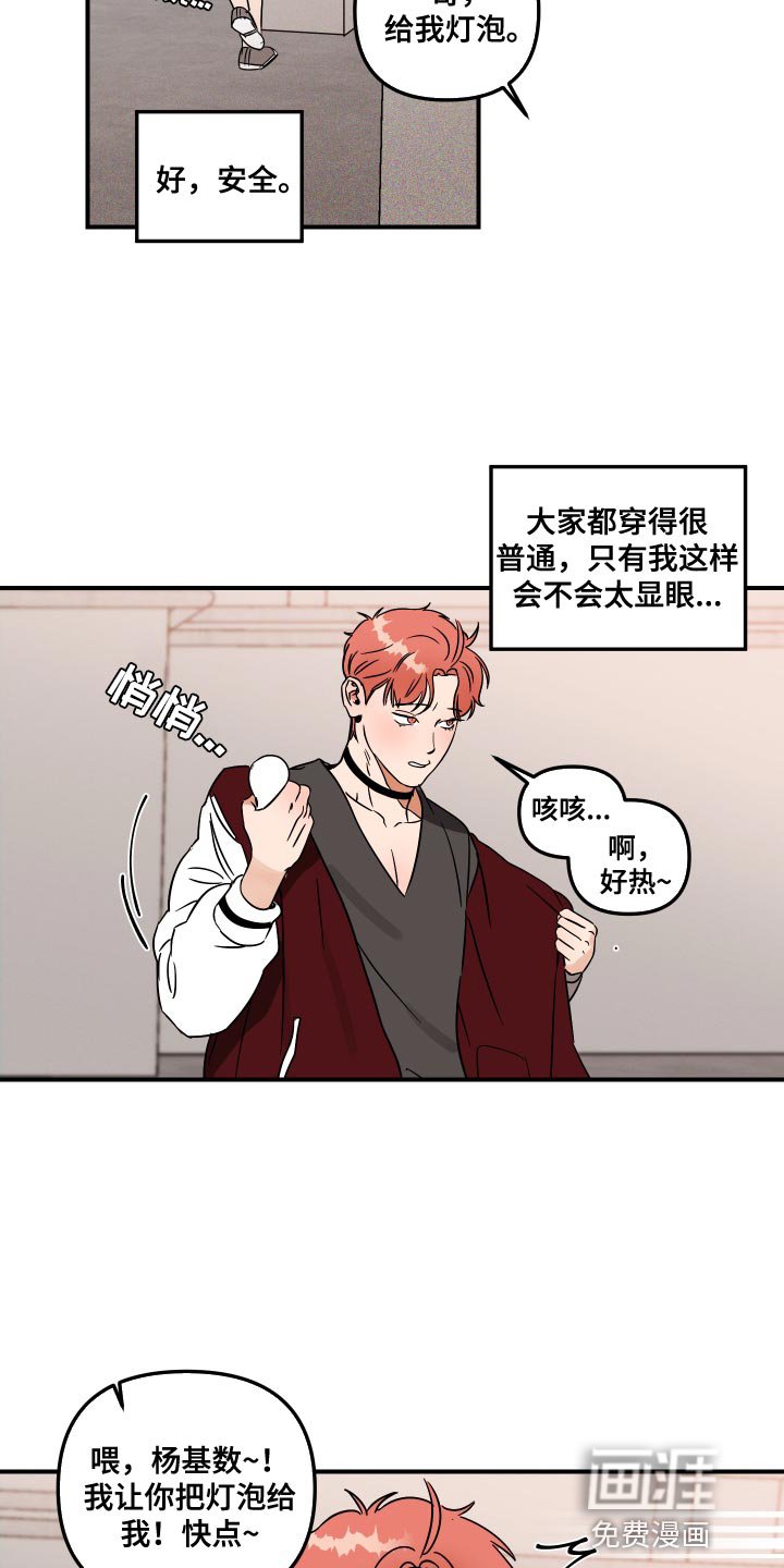 第12章：来我家吧