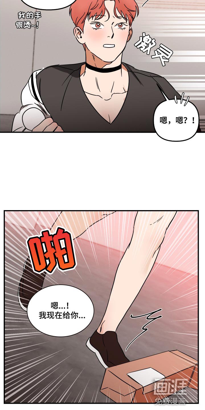 第12章：来我家吧