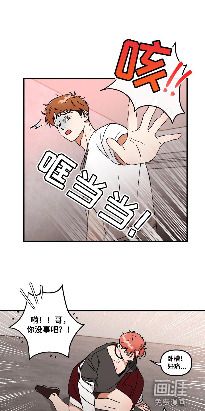 第12章：来我家吧