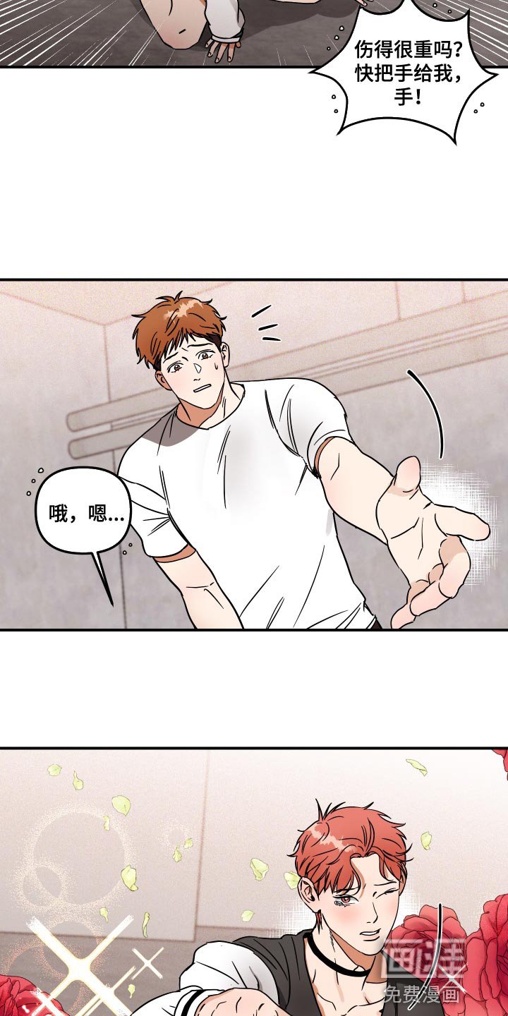 第12章：来我家吧
