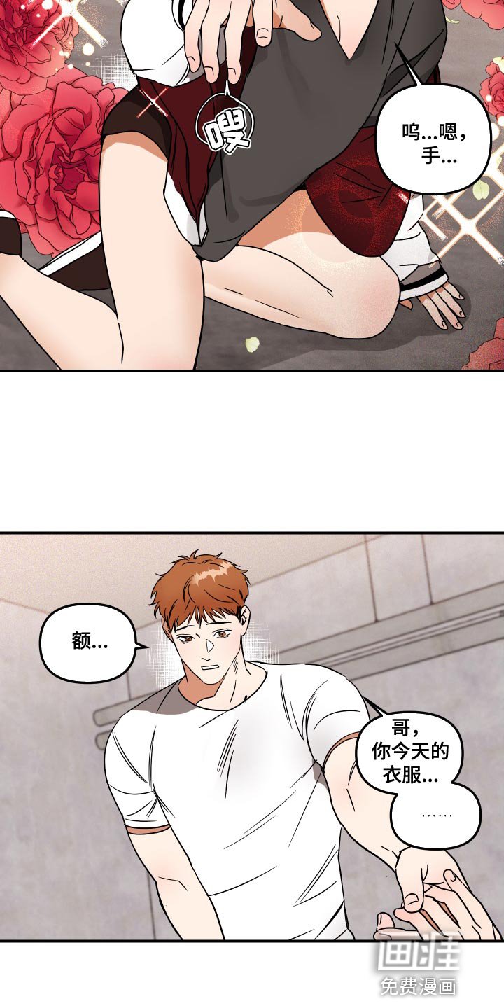 第12章：来我家吧