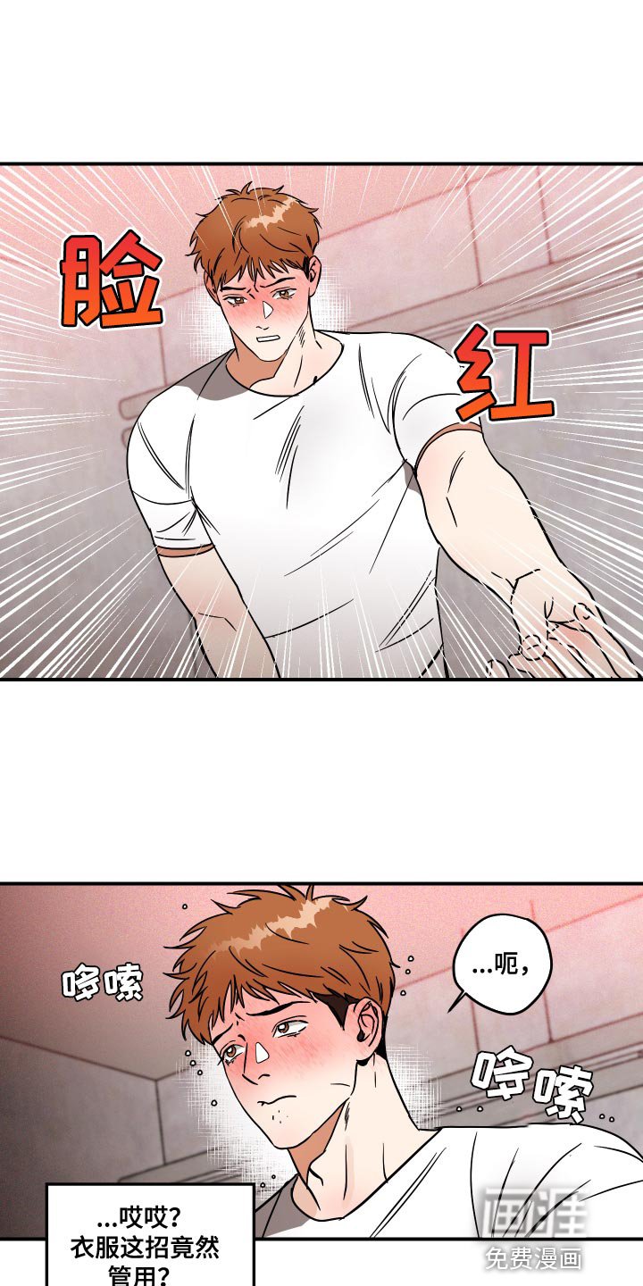 第12章：来我家吧