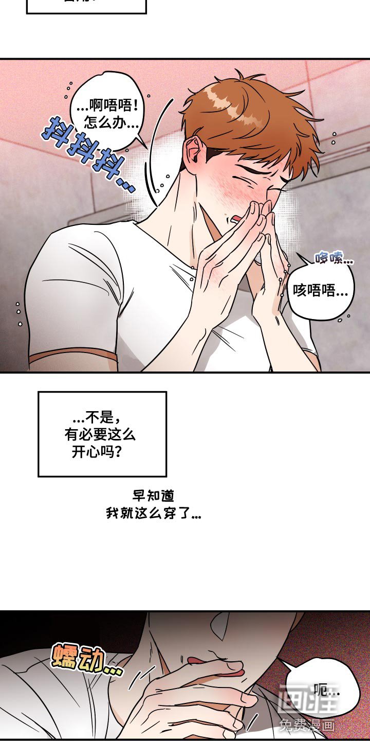 第12章：来我家吧