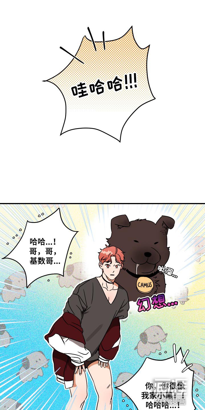 第12章：来我家吧