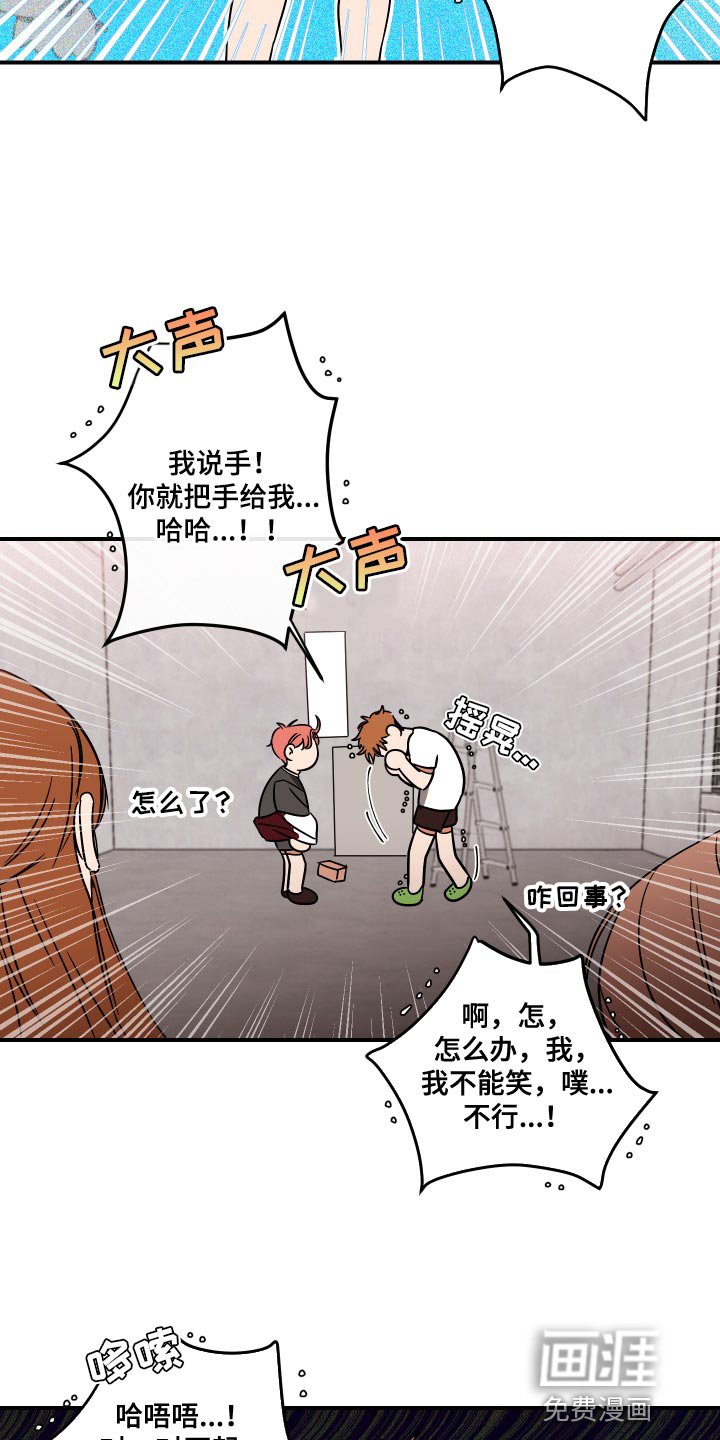 第12章：来我家吧