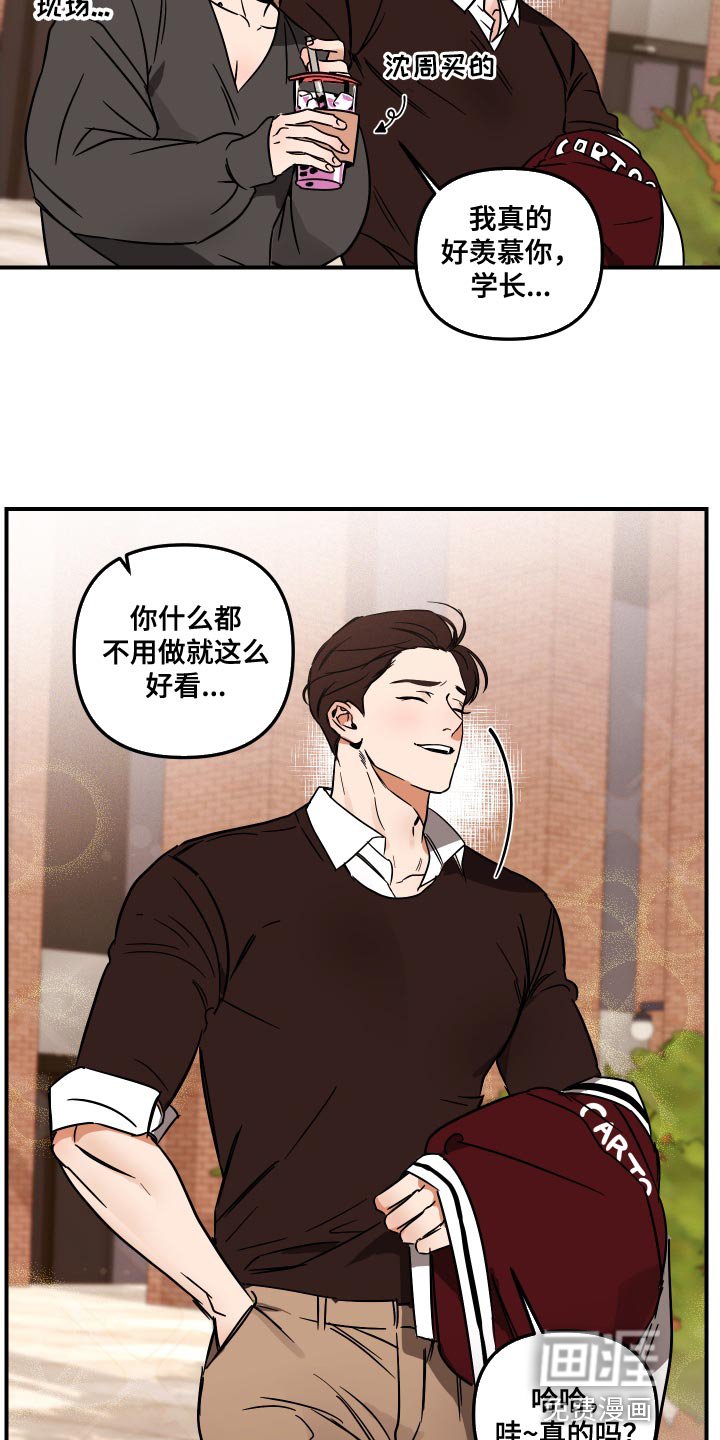 第12章：来我家吧