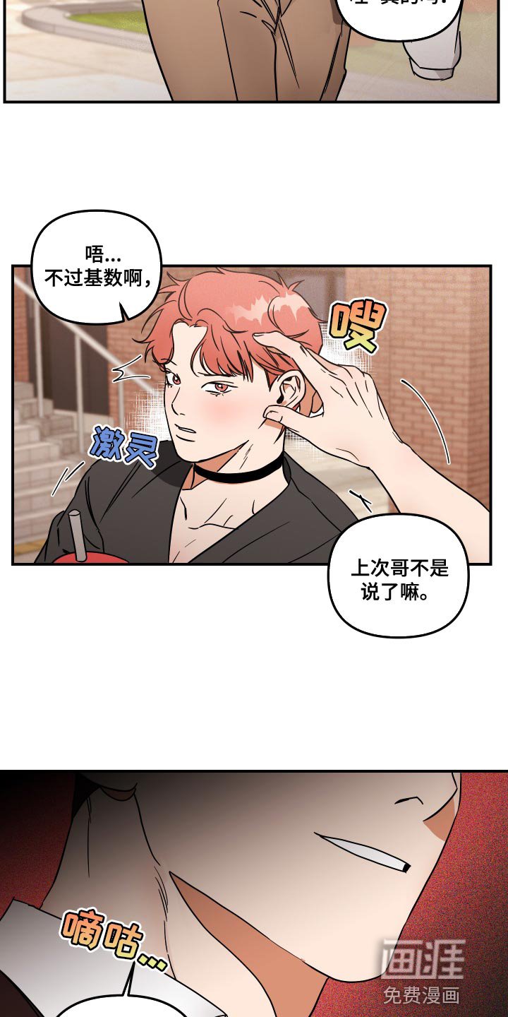 第12章：来我家吧