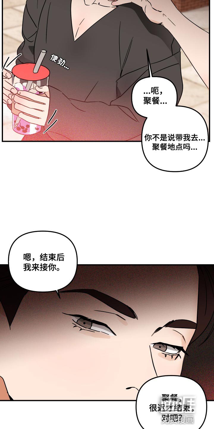 第12章：来我家吧