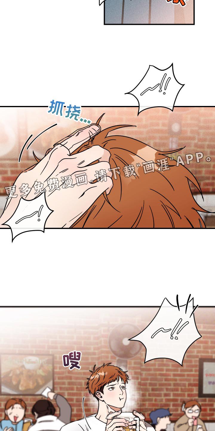 第12章：来我家吧