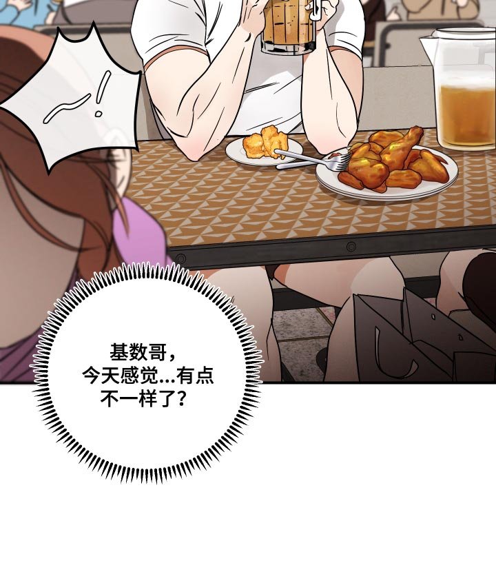 第12章：来我家吧