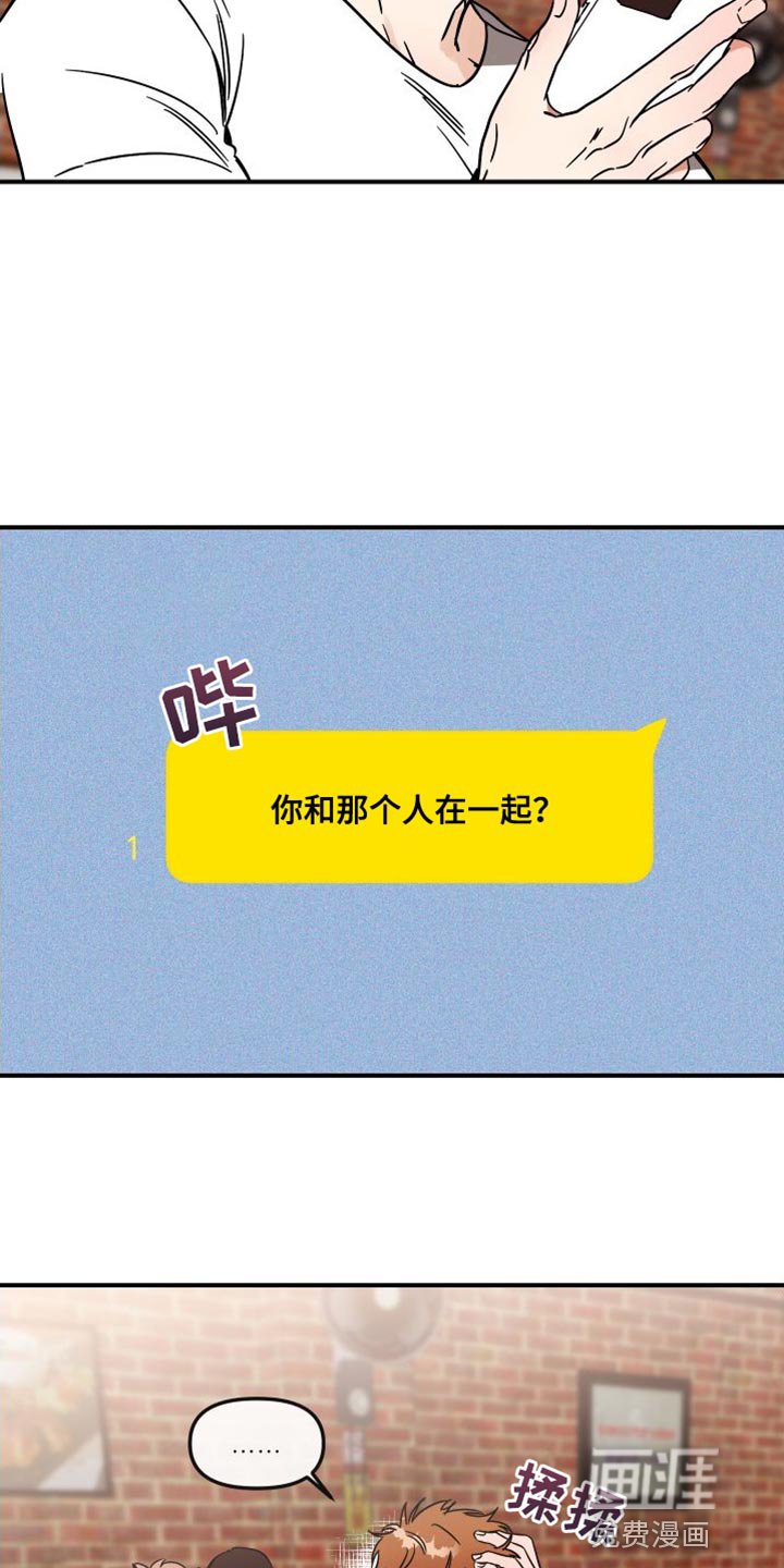 第13章：进展太快了