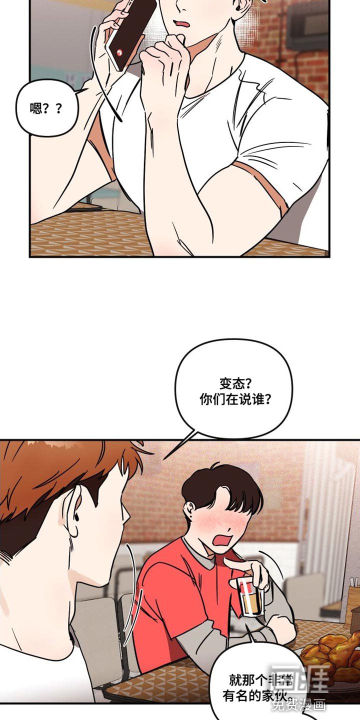 第13章：进展太快了