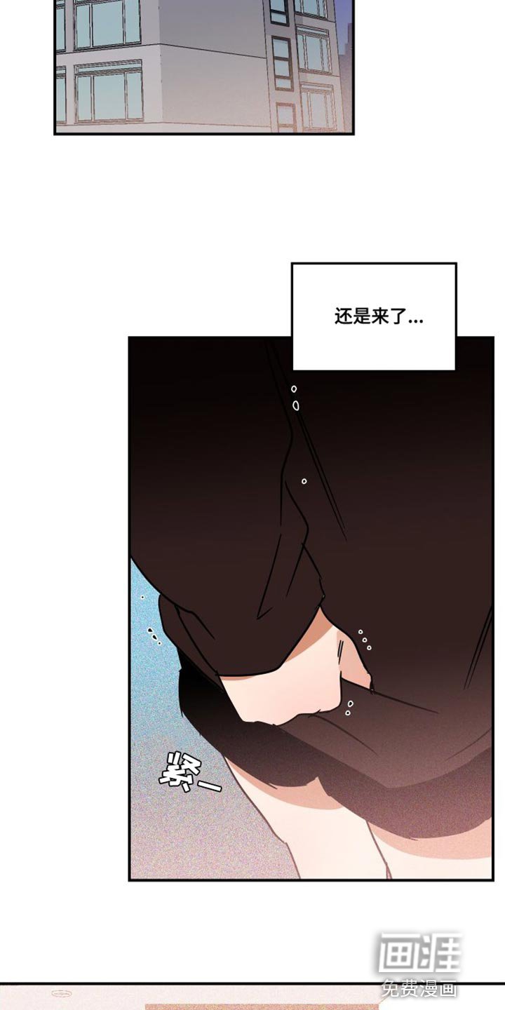 第13章：进展太快了