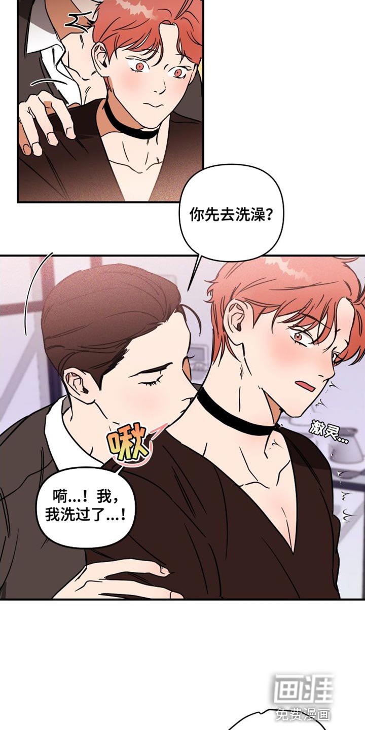 第13章：进展太快了