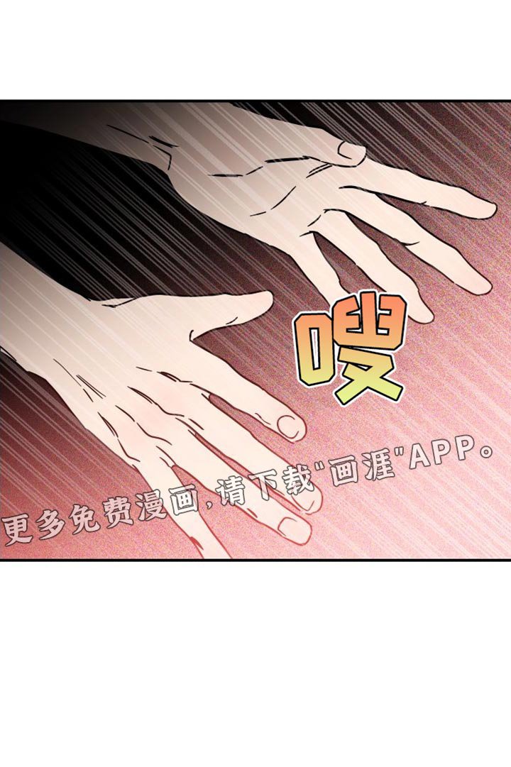 第13章：进展太快了