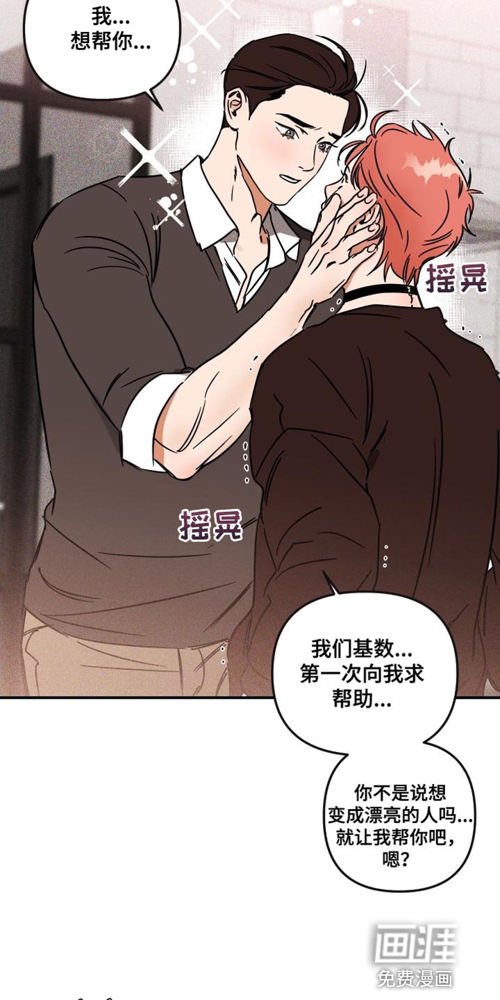 第14章：预防针