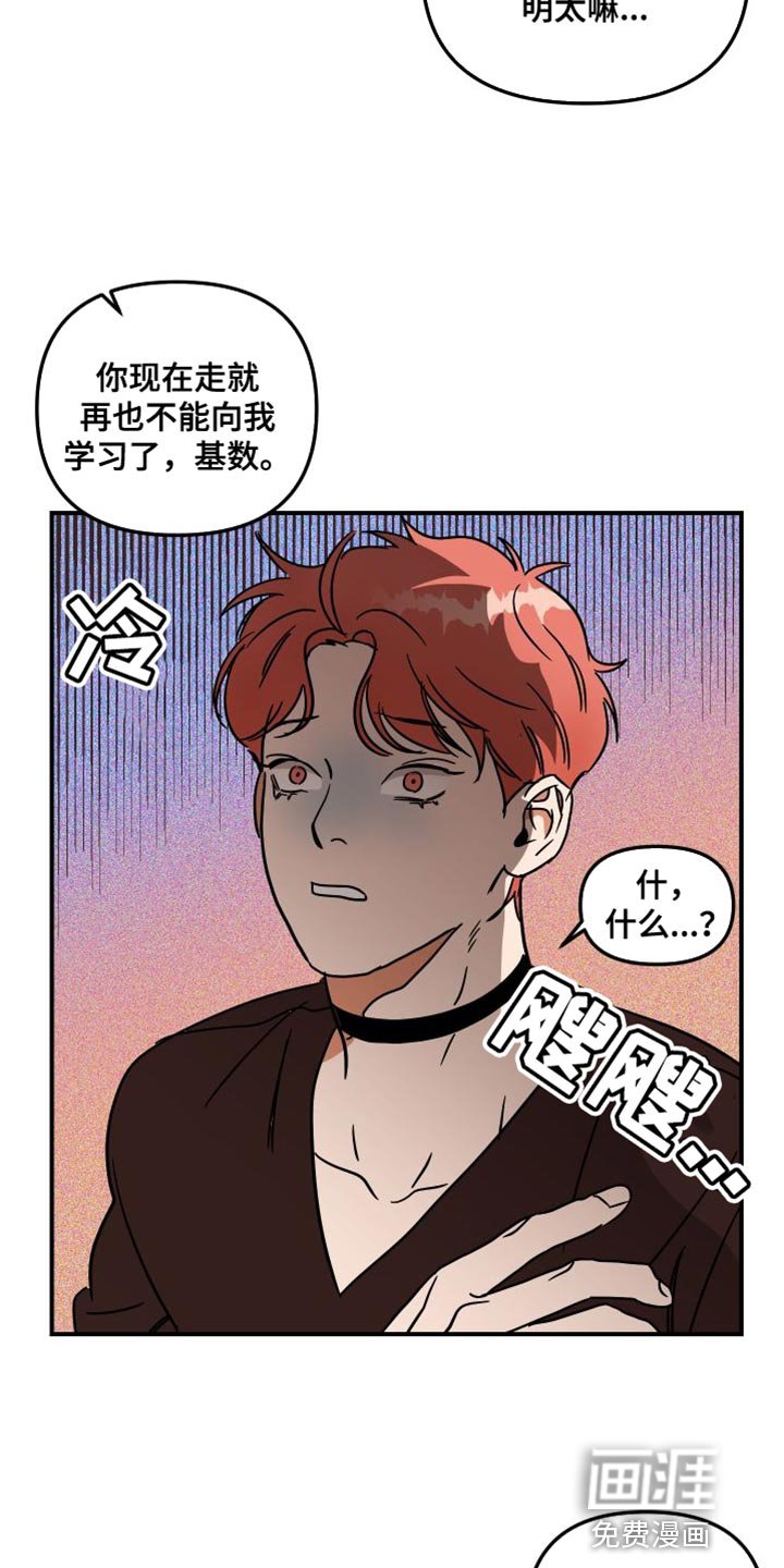 第14章：预防针