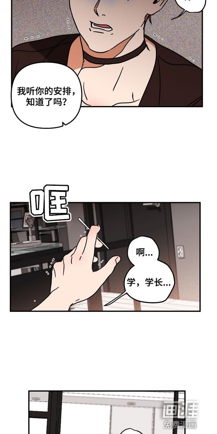 第14章：预防针