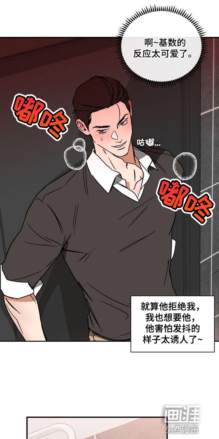 第14章：预防针