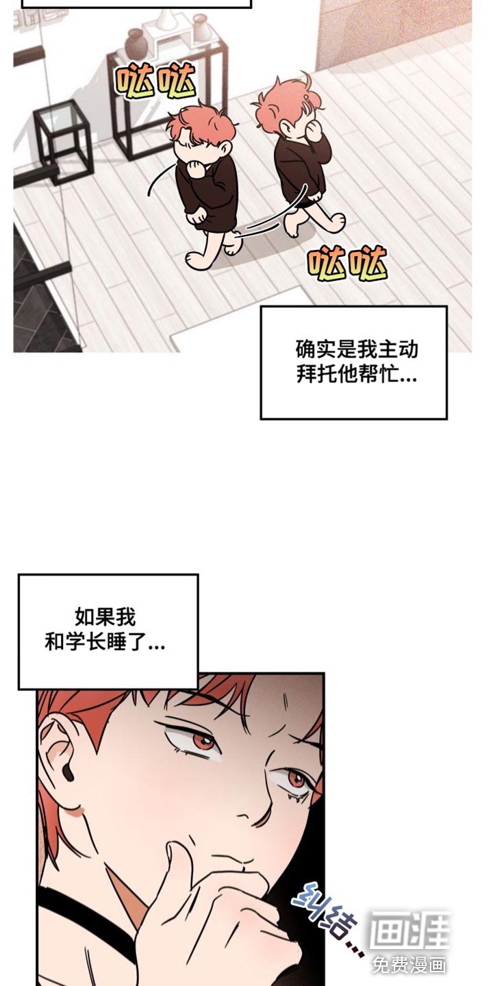 第14章：预防针