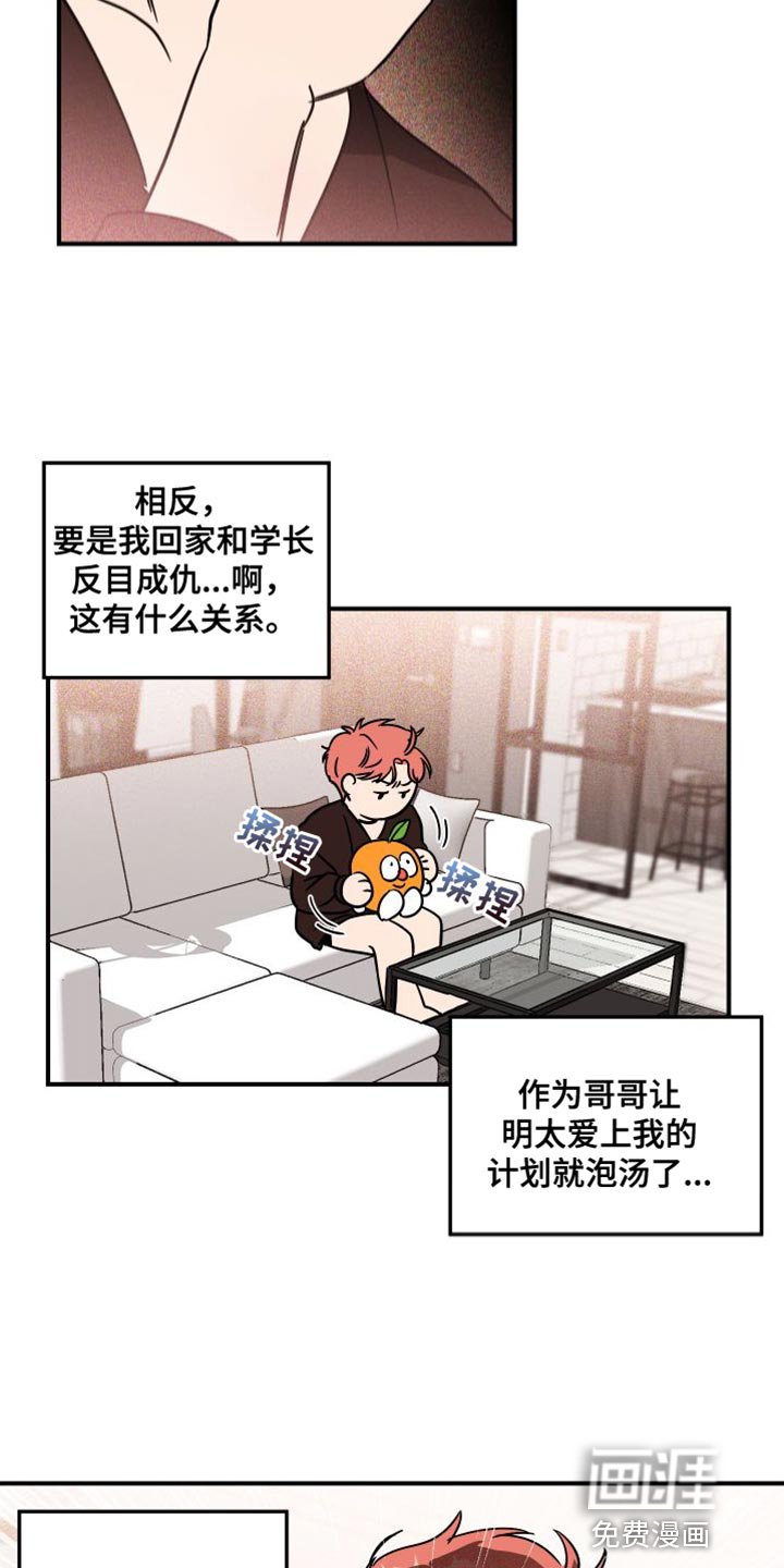 第14章：预防针