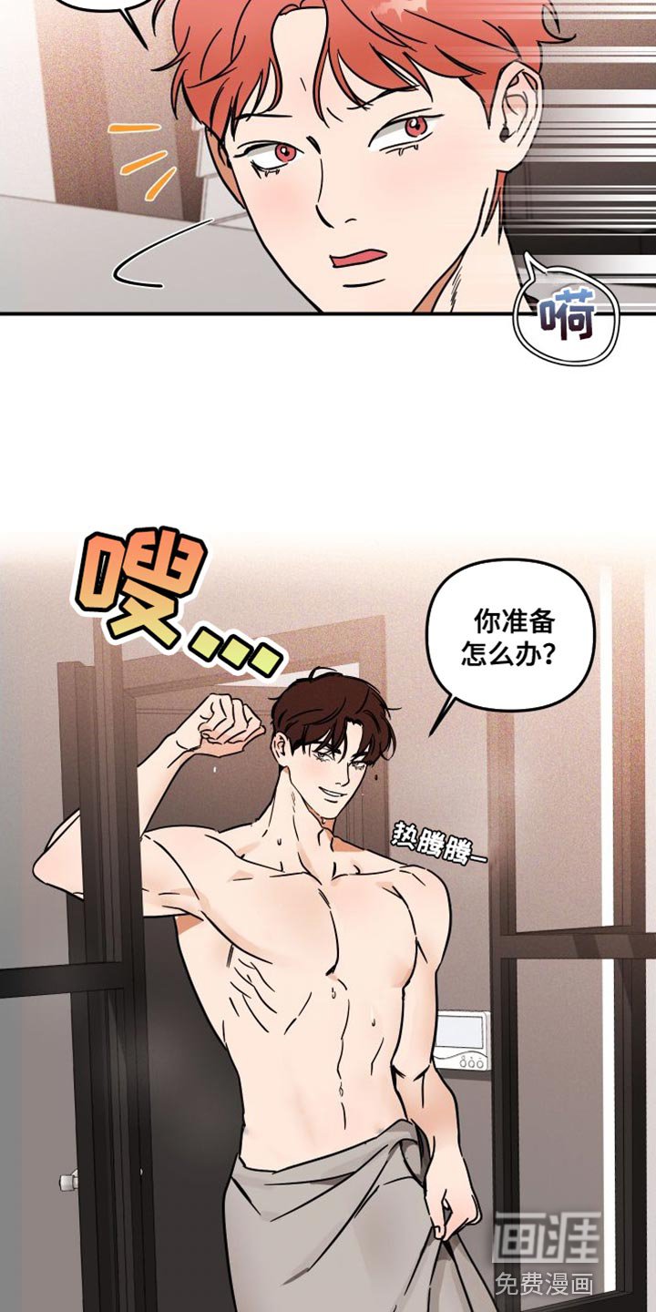 第14章：预防针