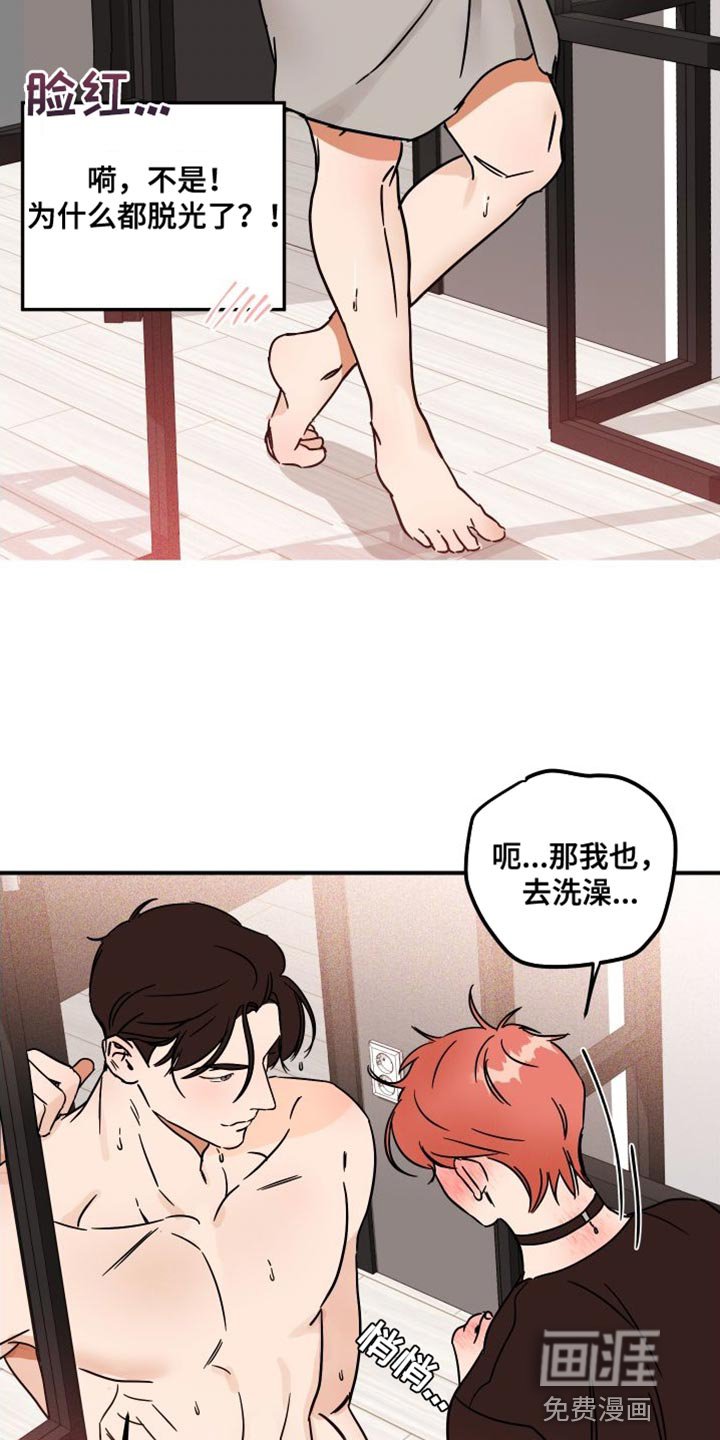 第14章：预防针