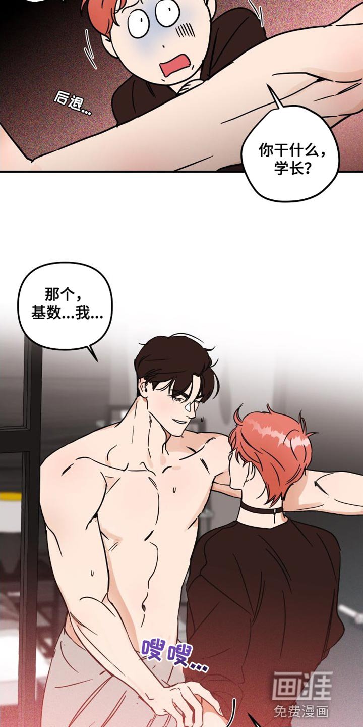 第14章：预防针