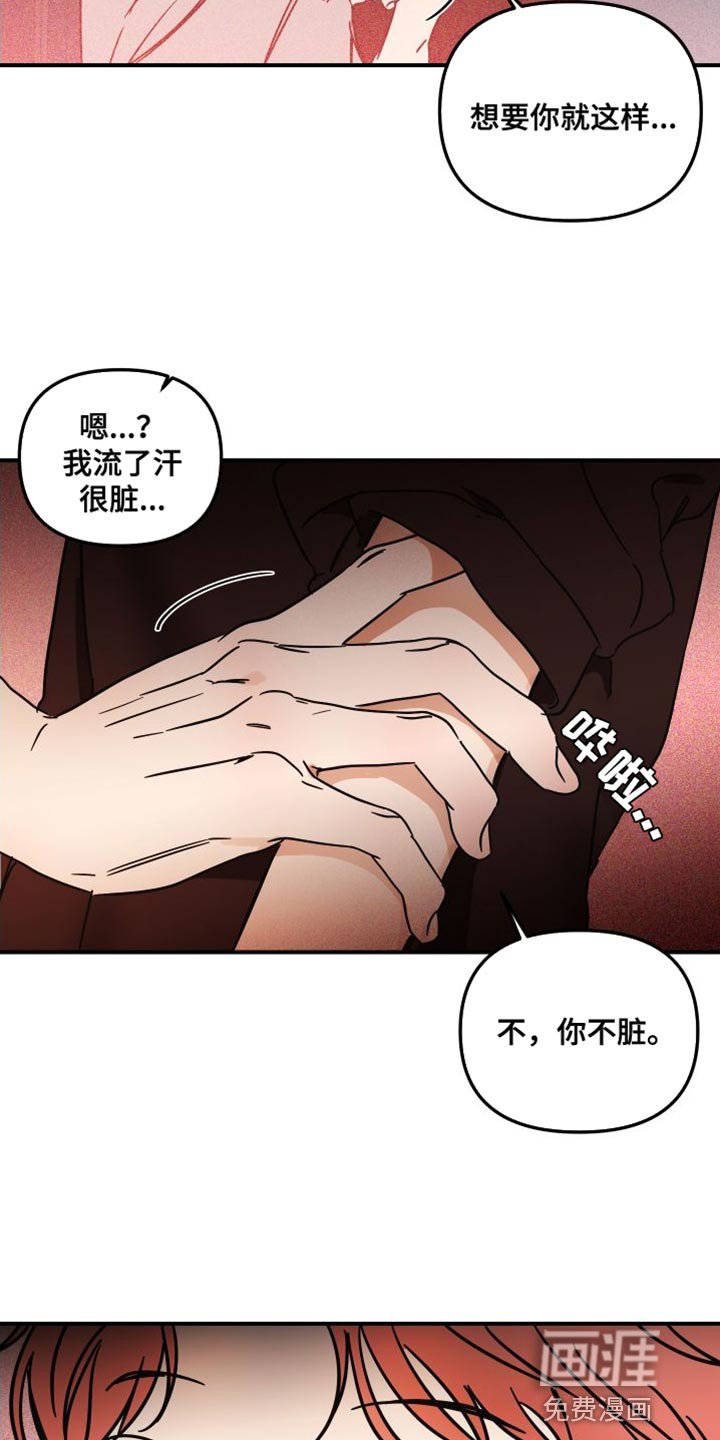 第14章：预防针
