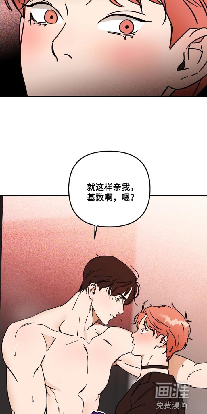 第14章：预防针