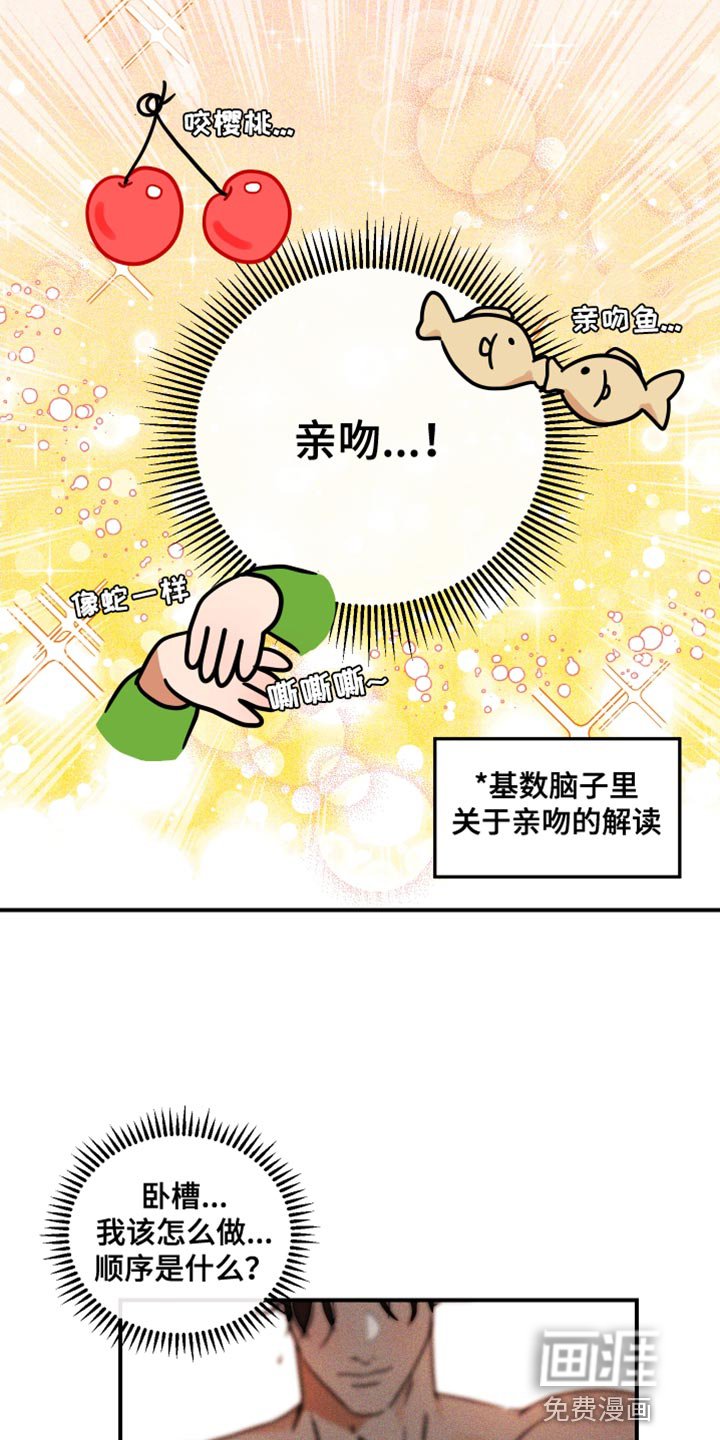 第15章：偷偷记下密码