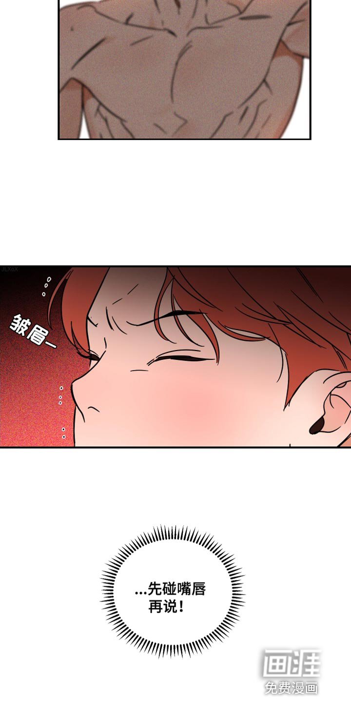 第15章：偷偷记下密码