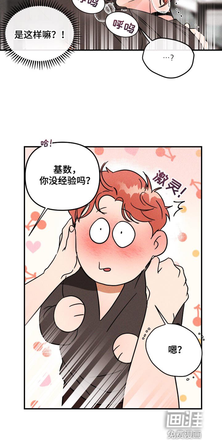 第15章：偷偷记下密码