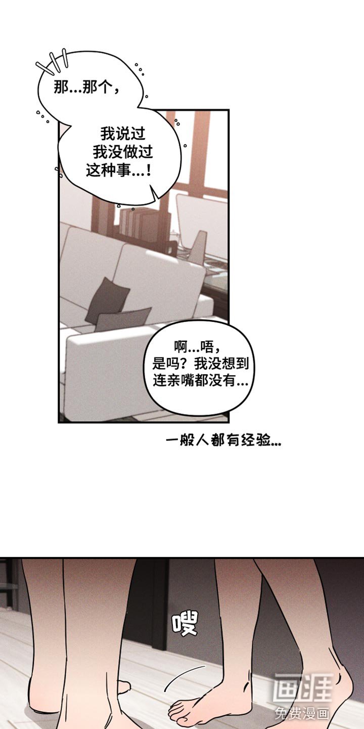 第15章：偷偷记下密码