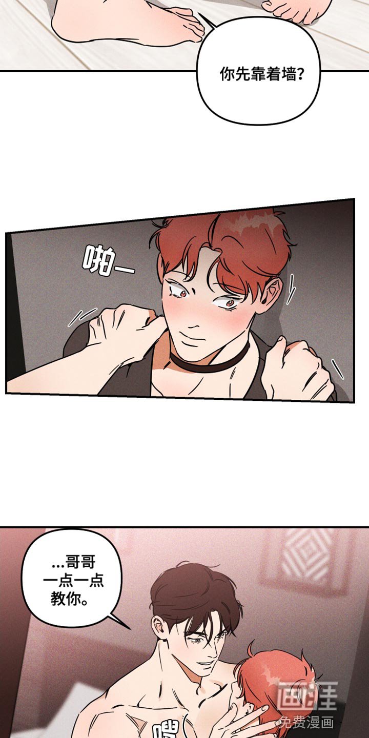 第15章：偷偷记下密码