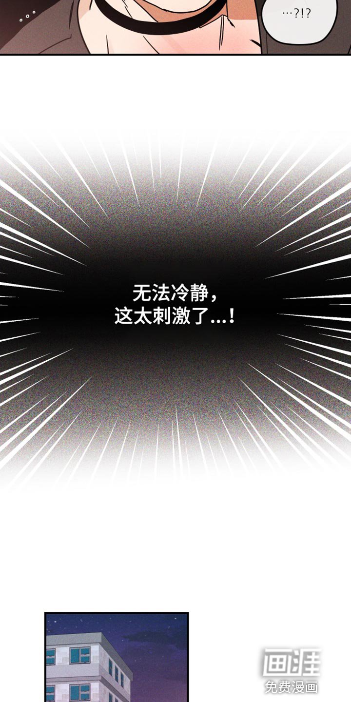 第15章：偷偷记下密码