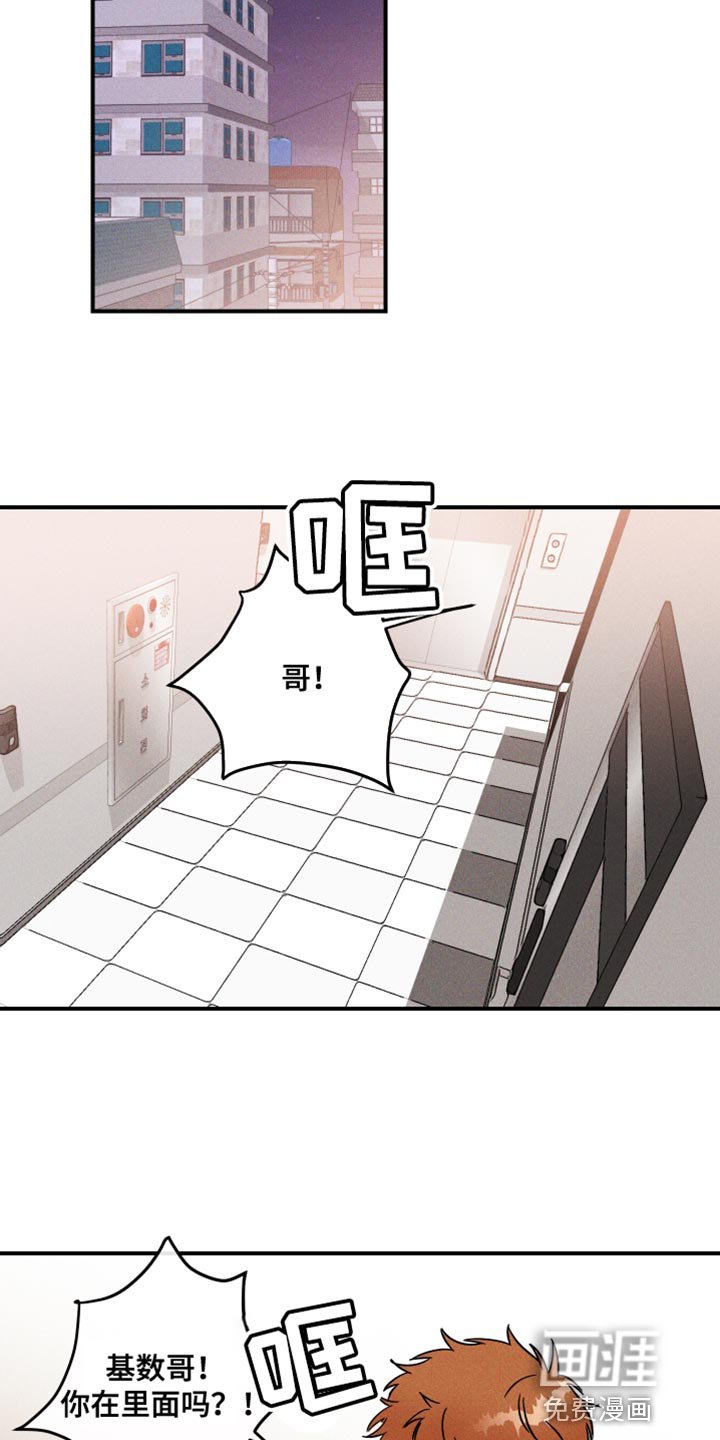 第15章：偷偷记下密码