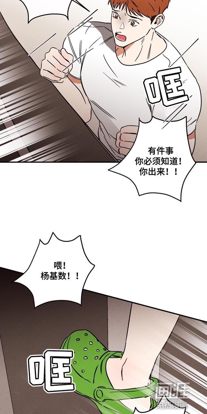 第15章：偷偷记下密码