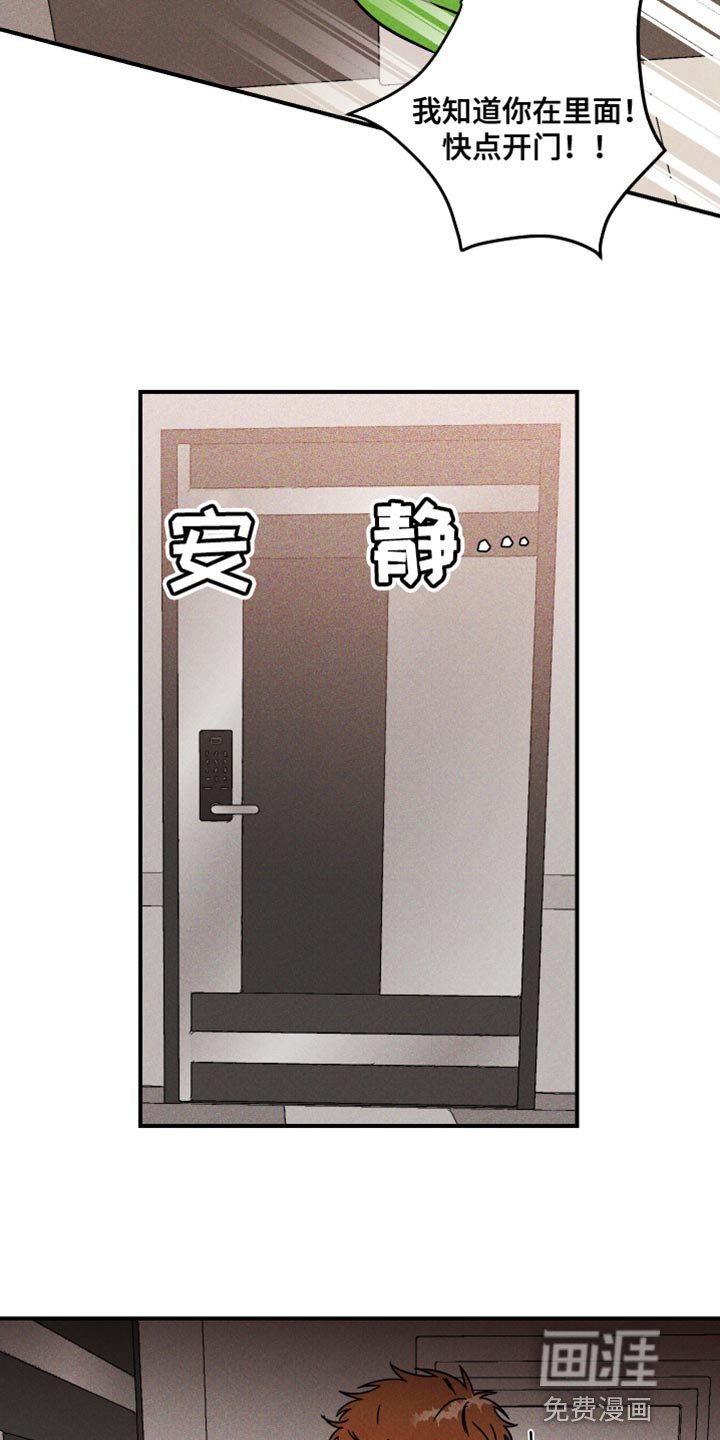 第15章：偷偷记下密码