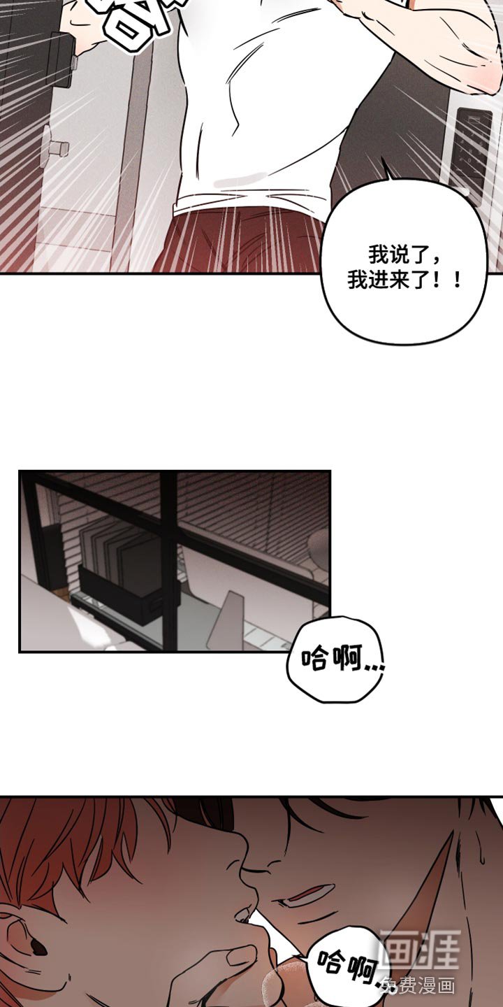 第16章：你放轻松