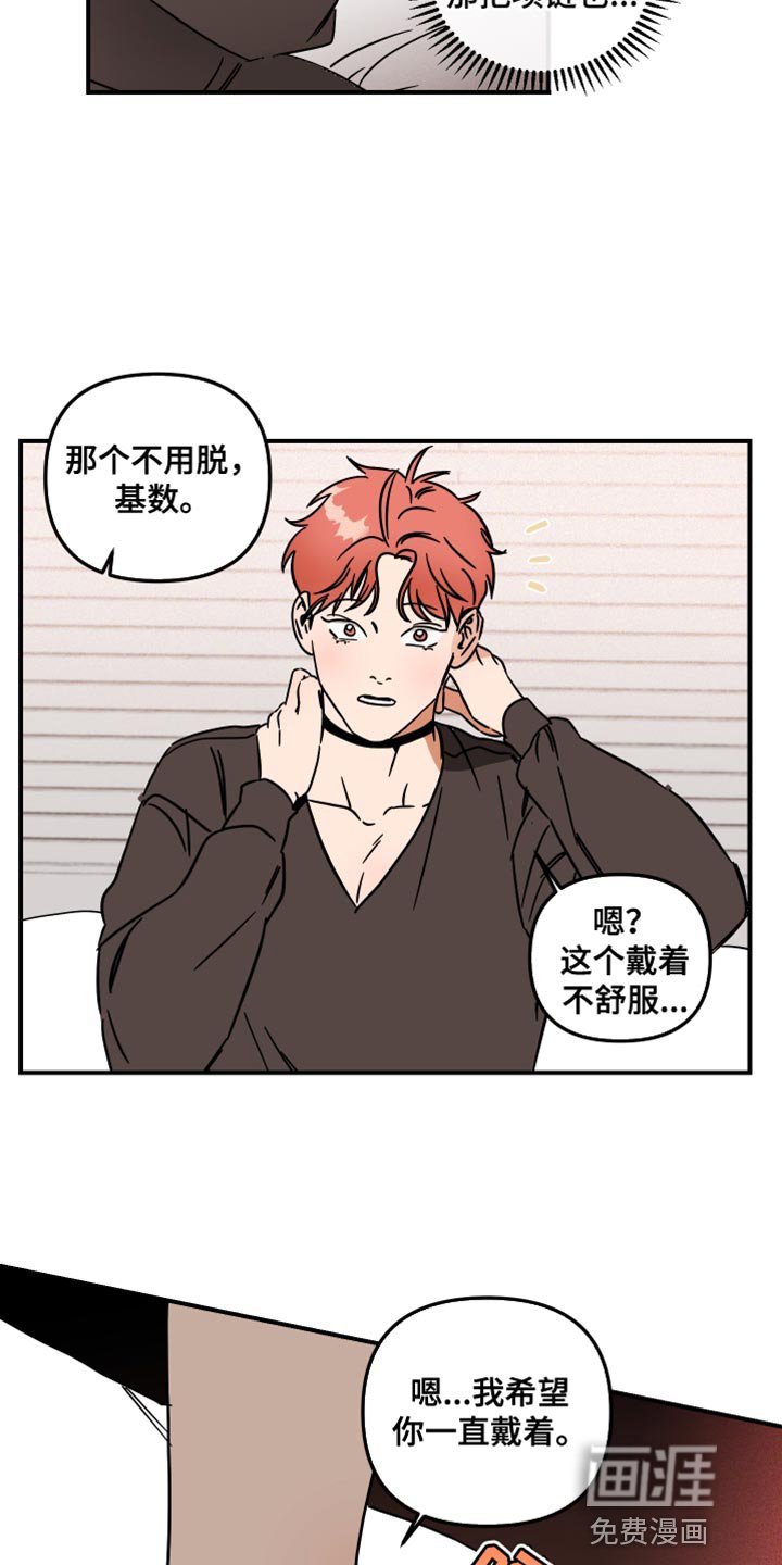第16章：你放轻松