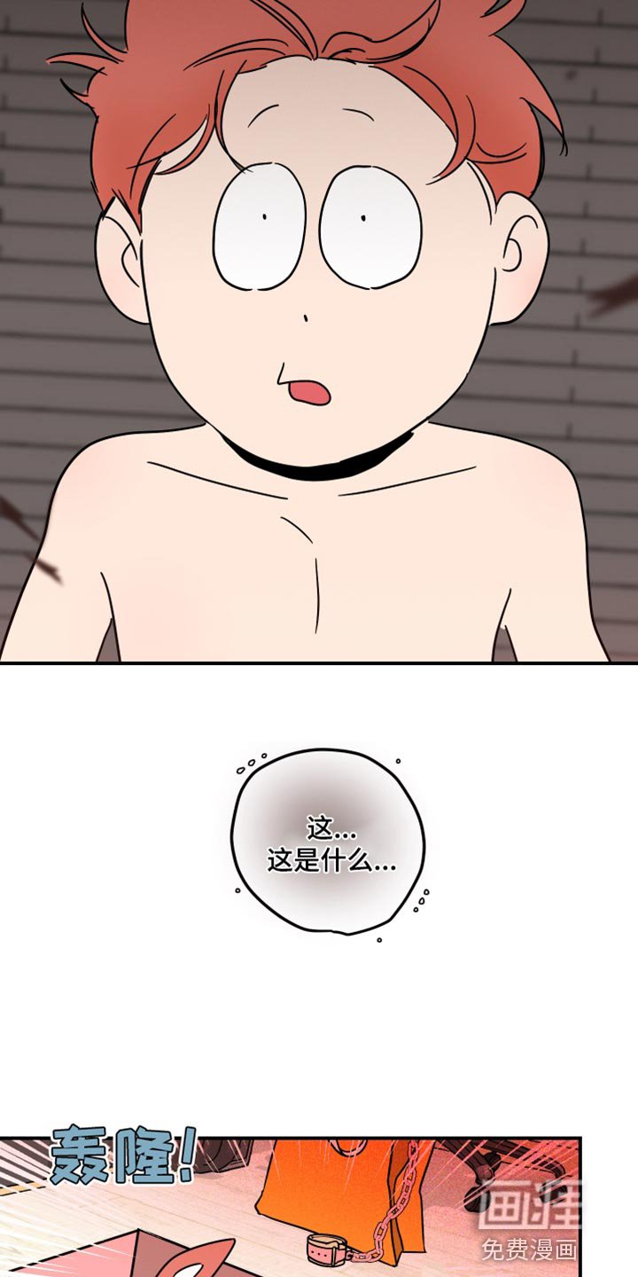 第16章：你放轻松
