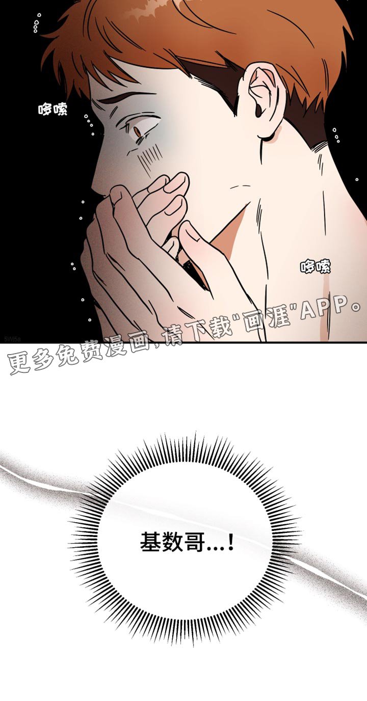 第16章：你放轻松