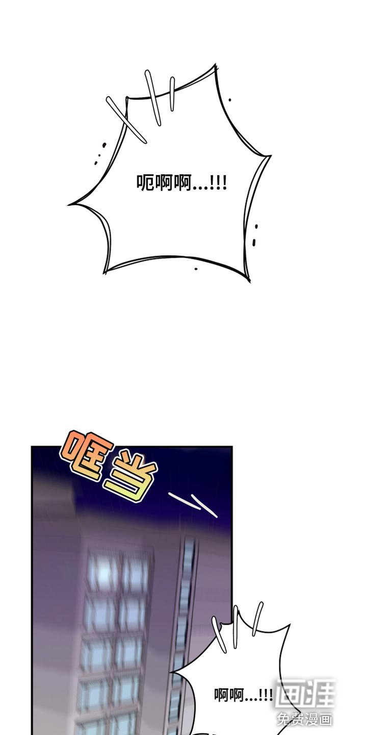 第17章：抓到你了