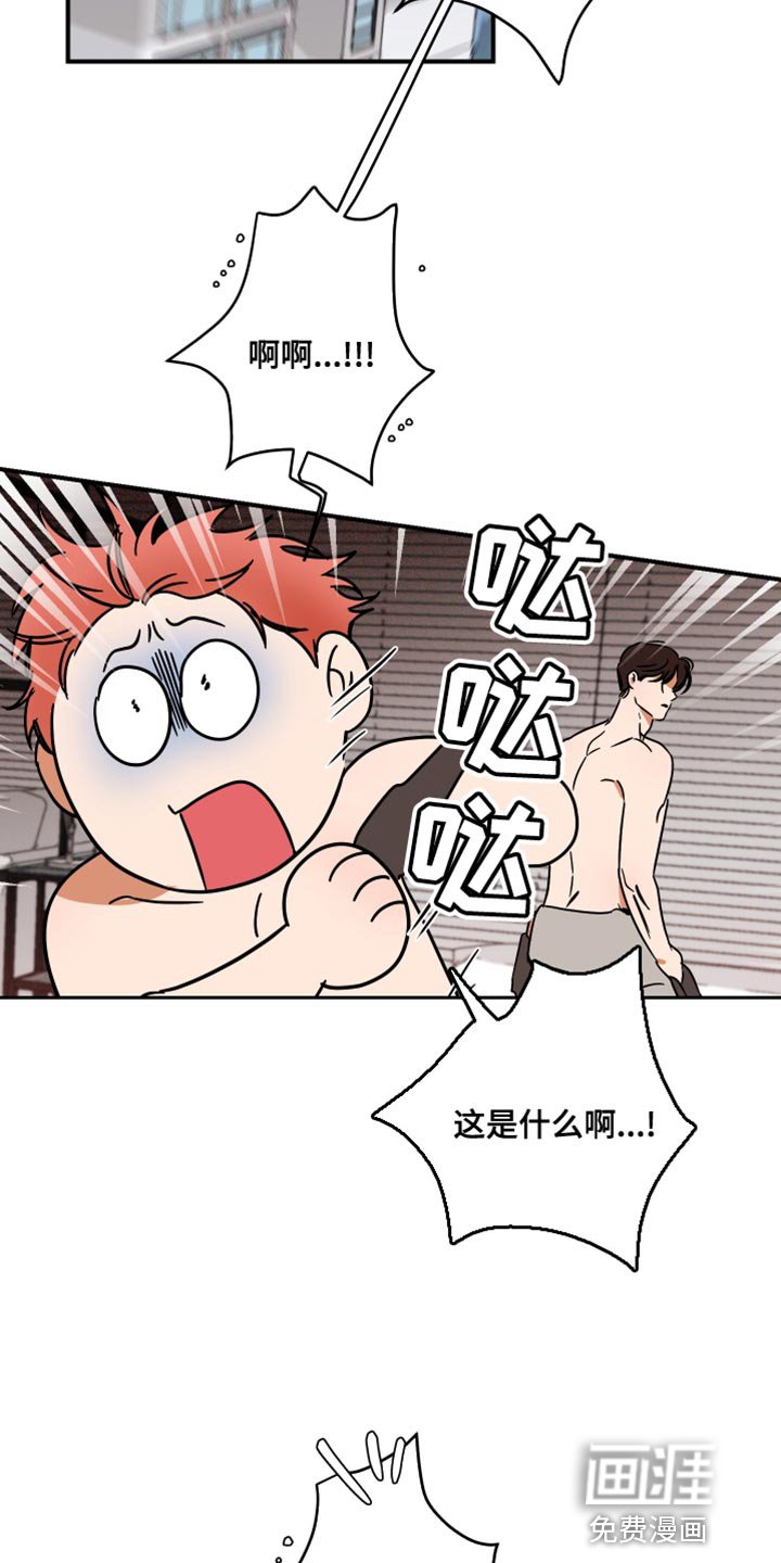 第17章：抓到你了