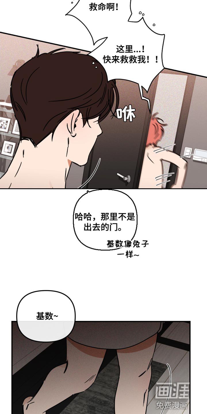 第17章：抓到你了