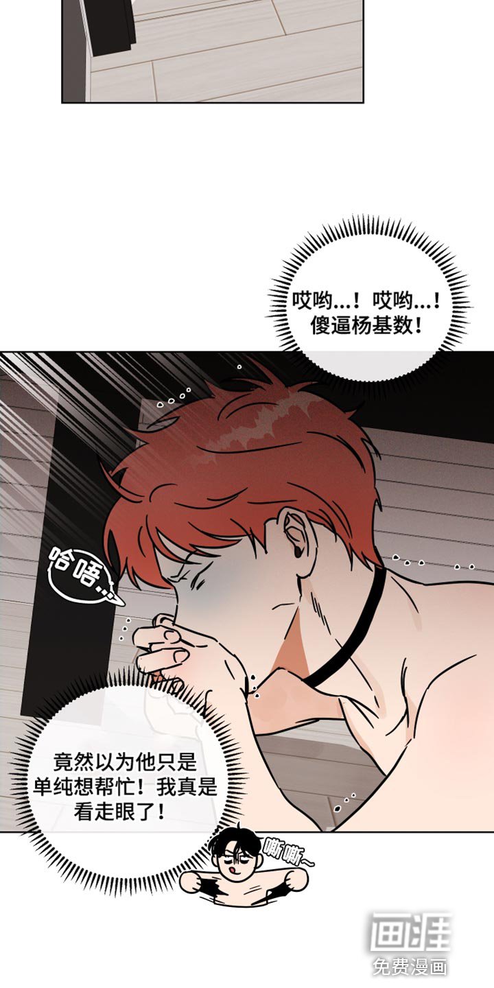 第17章：抓到你了