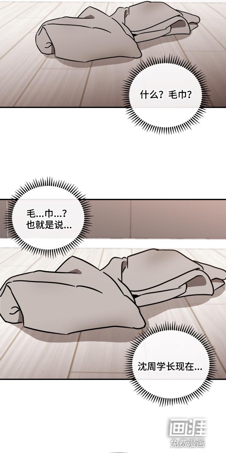 第17章：抓到你了