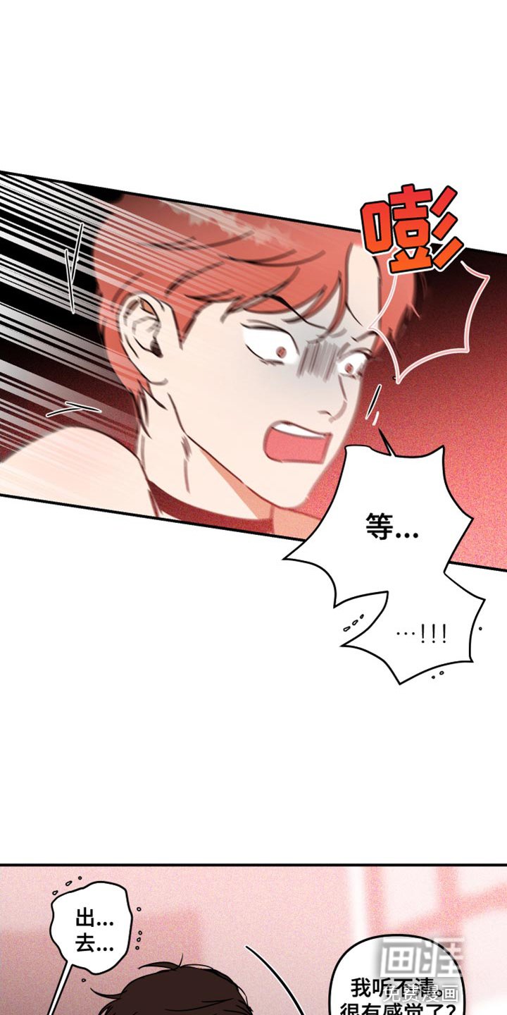 第17章：抓到你了